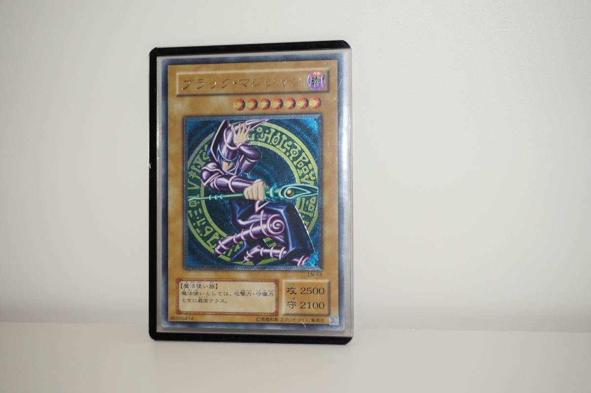 ブラックマジシャン 遊戯王 レリーフ LN-53 アルティメットレア 2期
