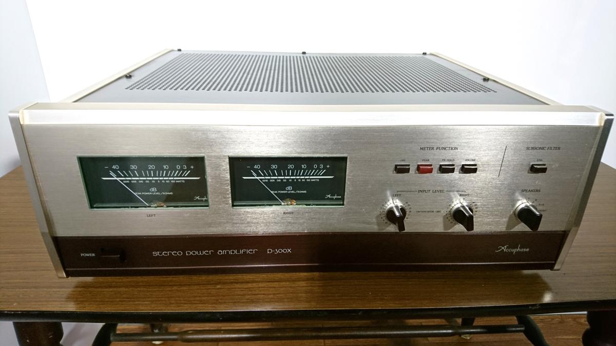 Accuphase アキュフェーズ ステレオパワーアンプ P-300X ジャンク品