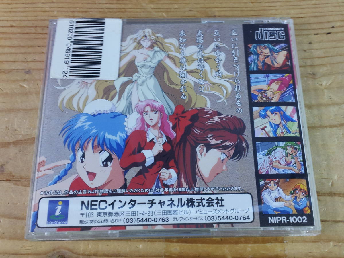 DE・JA SUPER デジャ PCE - PCエンジン｜Yahoo!フリマ（旧 PCエンジン 