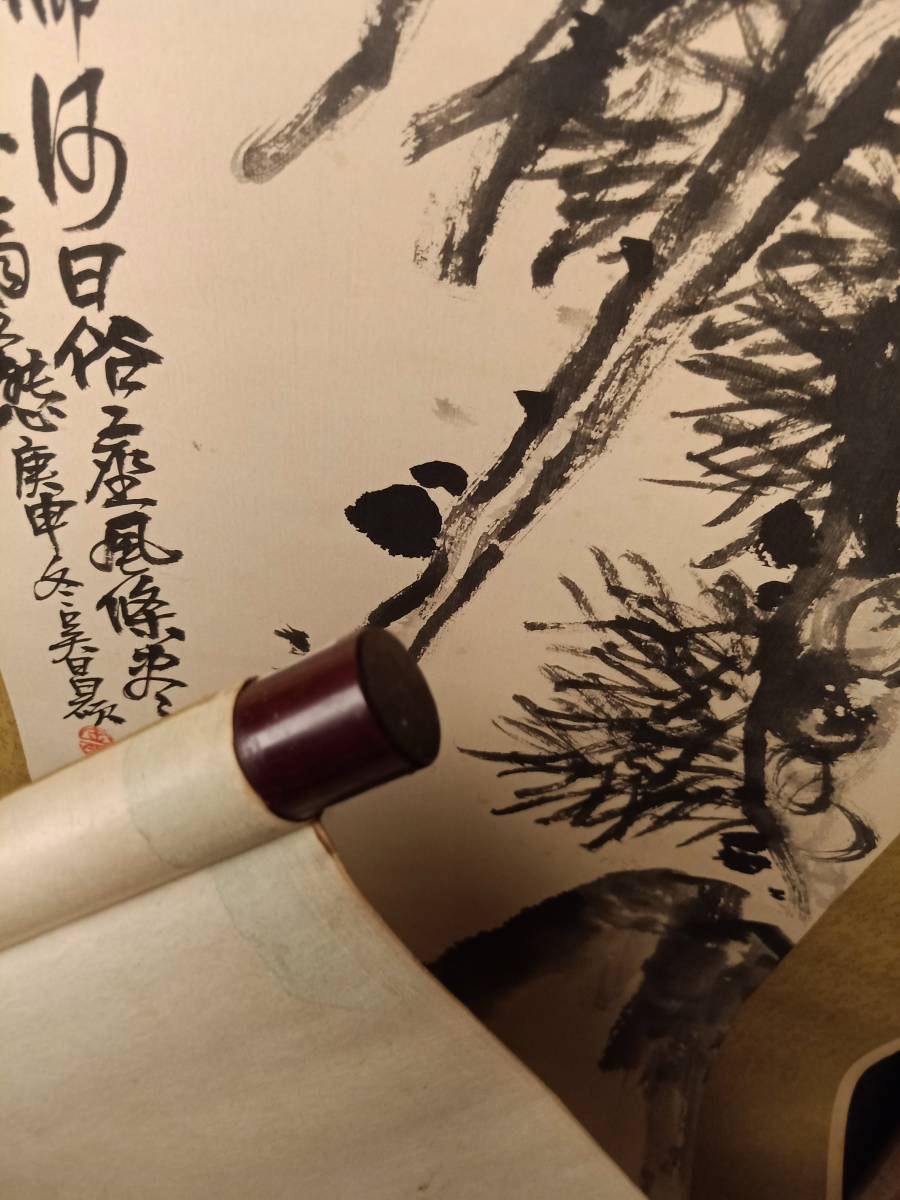 中国美術 清末 呉昌碩ごしょうせき 古松 水墨画 中国画家 唐人書画 掛軸 肉筆保証(花鳥、鳥獣)|売買されたオークション情報、yahooの ...