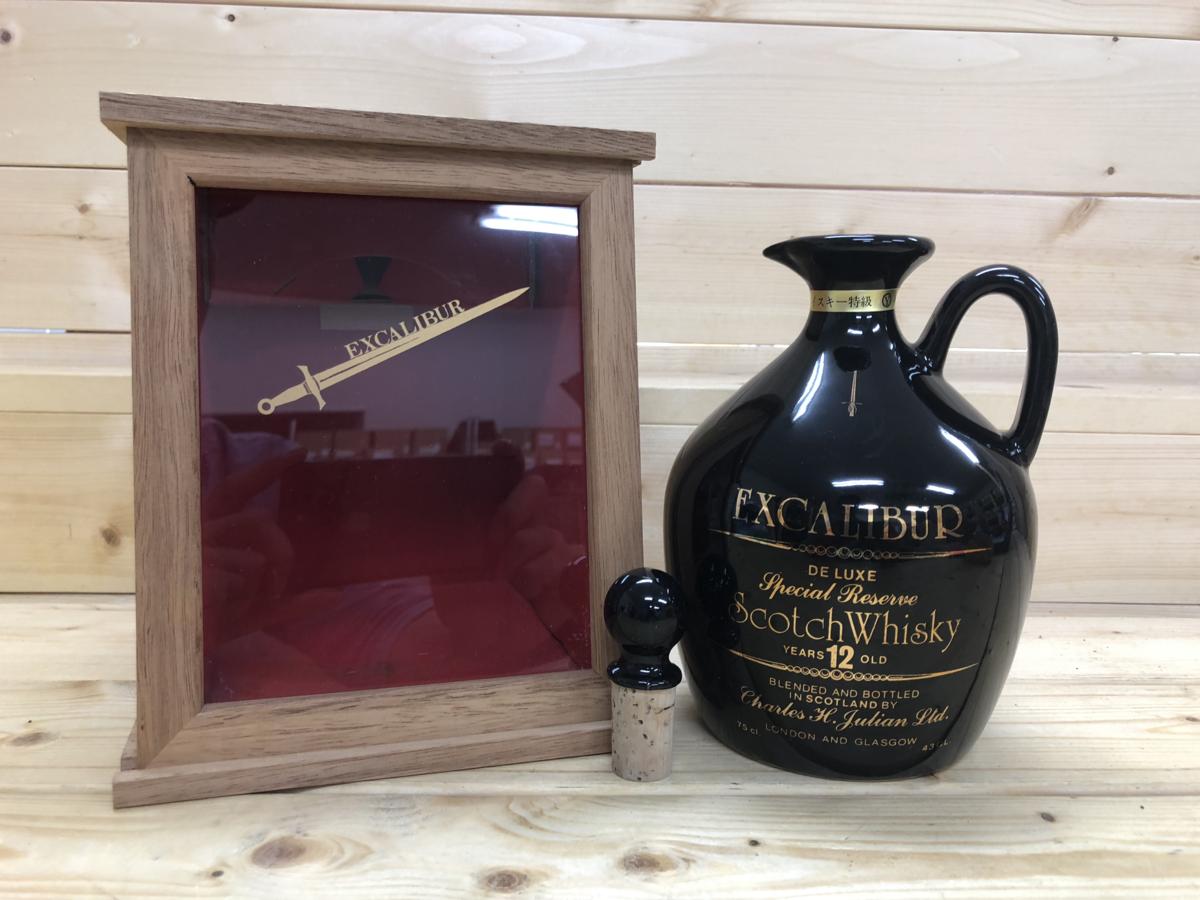 希少・古酒】エクスカリバー 12年 特級 陶器ボトル スコッチウイスキー