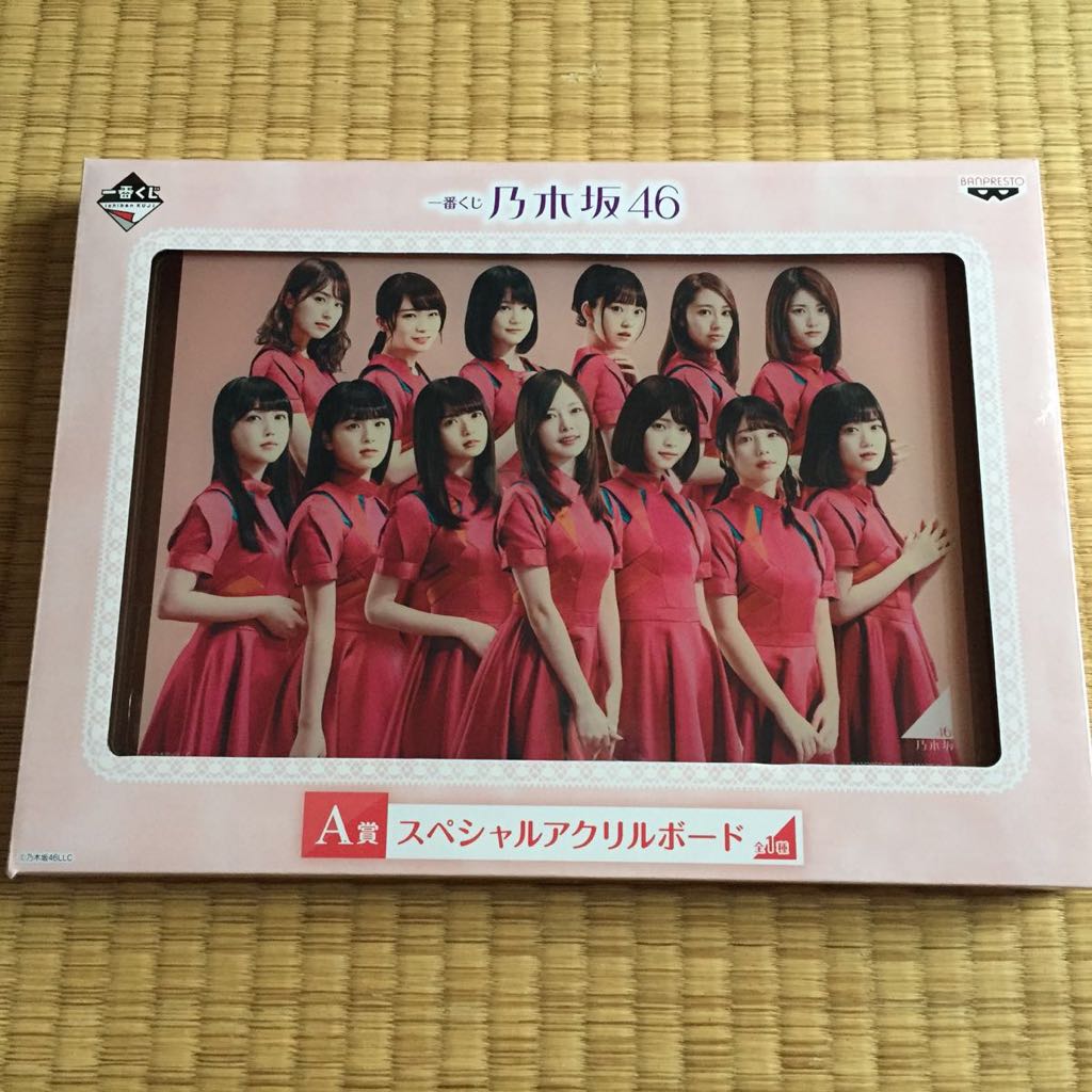 悲しみの忘れ方 Documentary of 乃木坂46 スペシャル・エディシ… Amazon.co.jp: 悲しみの忘れ方 Documentary of 乃木坂46 DVD