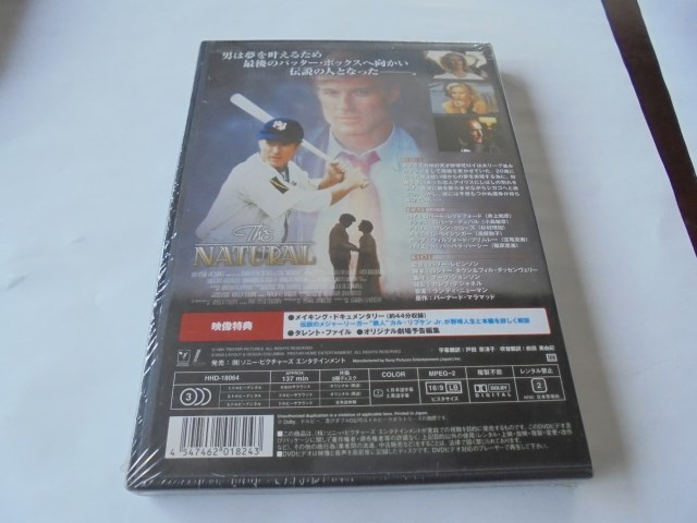 ナチュラル　ロバート・レッドフォード主演　DVD新品・未開封！_2