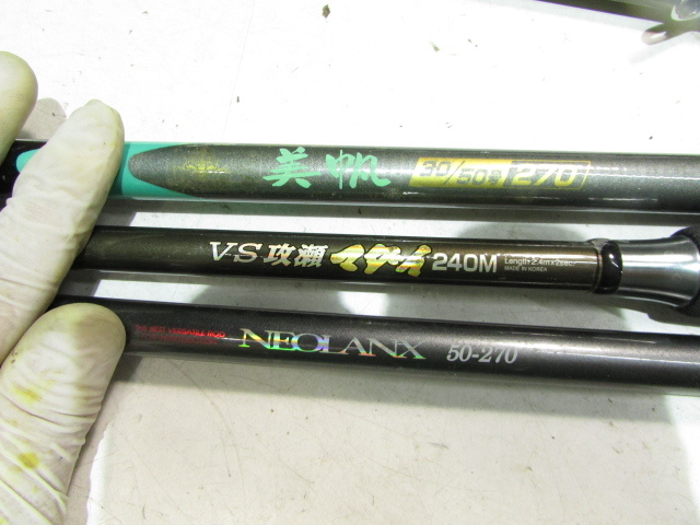 船竿 3本セット/PROMARINE NEOLANK 50-270/Concept Marine VS 攻瀬