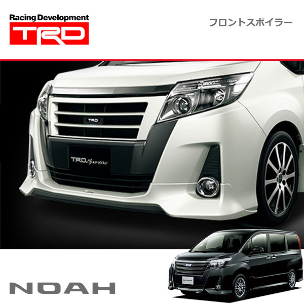 TRD フロントスポイラー 素地(未塗装) ノア ZRR80W ZRR85W ZWR80W 14/01～17/6 除くLEDスタイリッシュビーム付車
