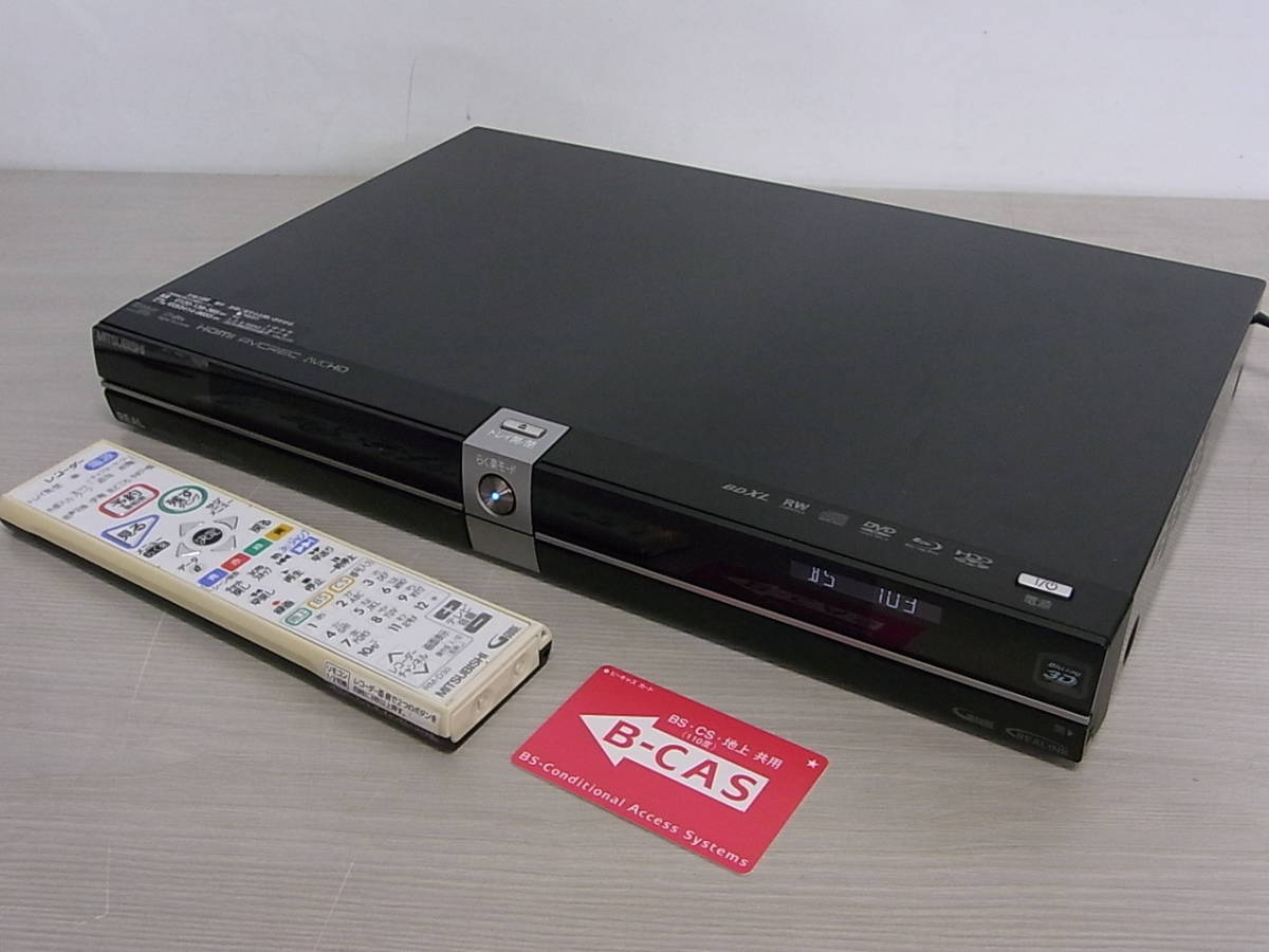 三菱ブルーレイディスクレコーダー REAL DVR-BZ250 三菱電機 REAL