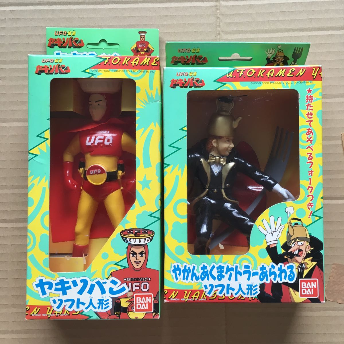 UFO仮面 ヤキソバン ケトラー フィギュア ソフビ 当時物 バンダイ