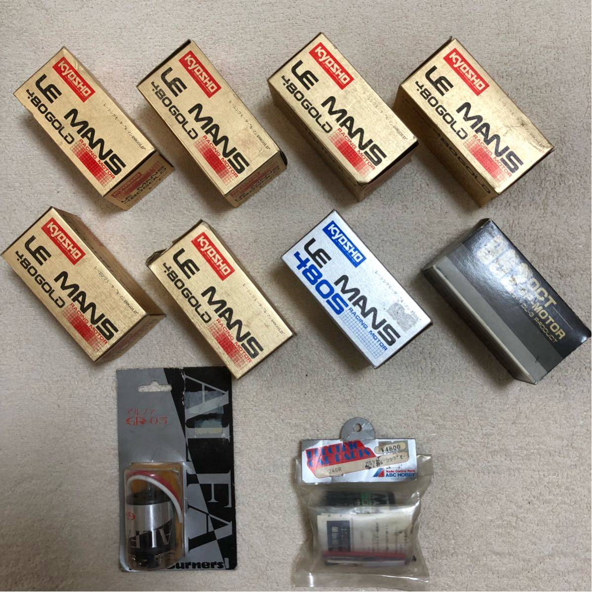 ヴィンテージ モディファイドモーター 大量 10個 京商 ルマン 480 ゴールド 480S ユージプロダクト ダートバーナーズ ABCホビー