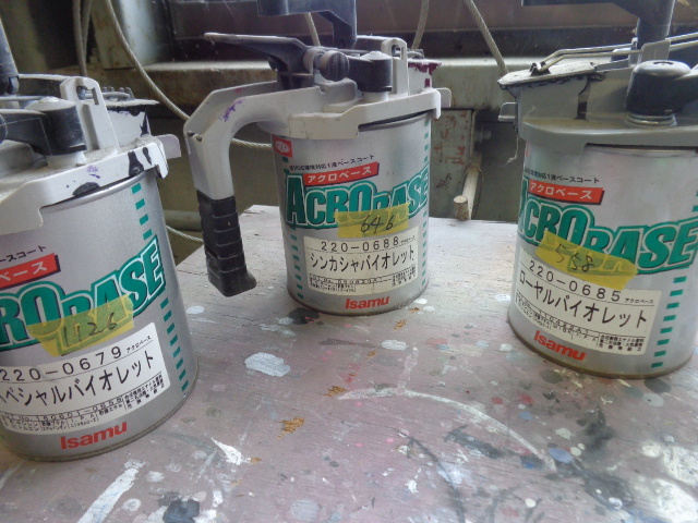 アクロベース イサム塗料 0.9L スペシャルバイオレット : アクロベース