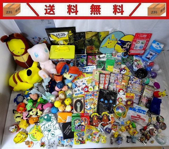 ポケモンセンター イーブイ フィギュア コレクション ～ ポンチョ