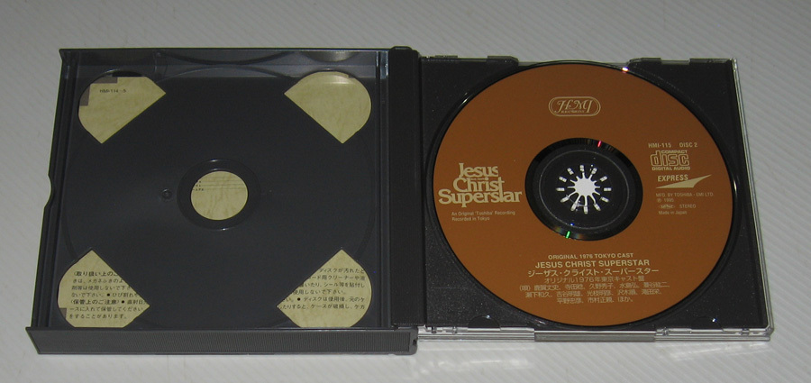 CD ジーザス・クライスト・スーパースター オリジナル1976年東京