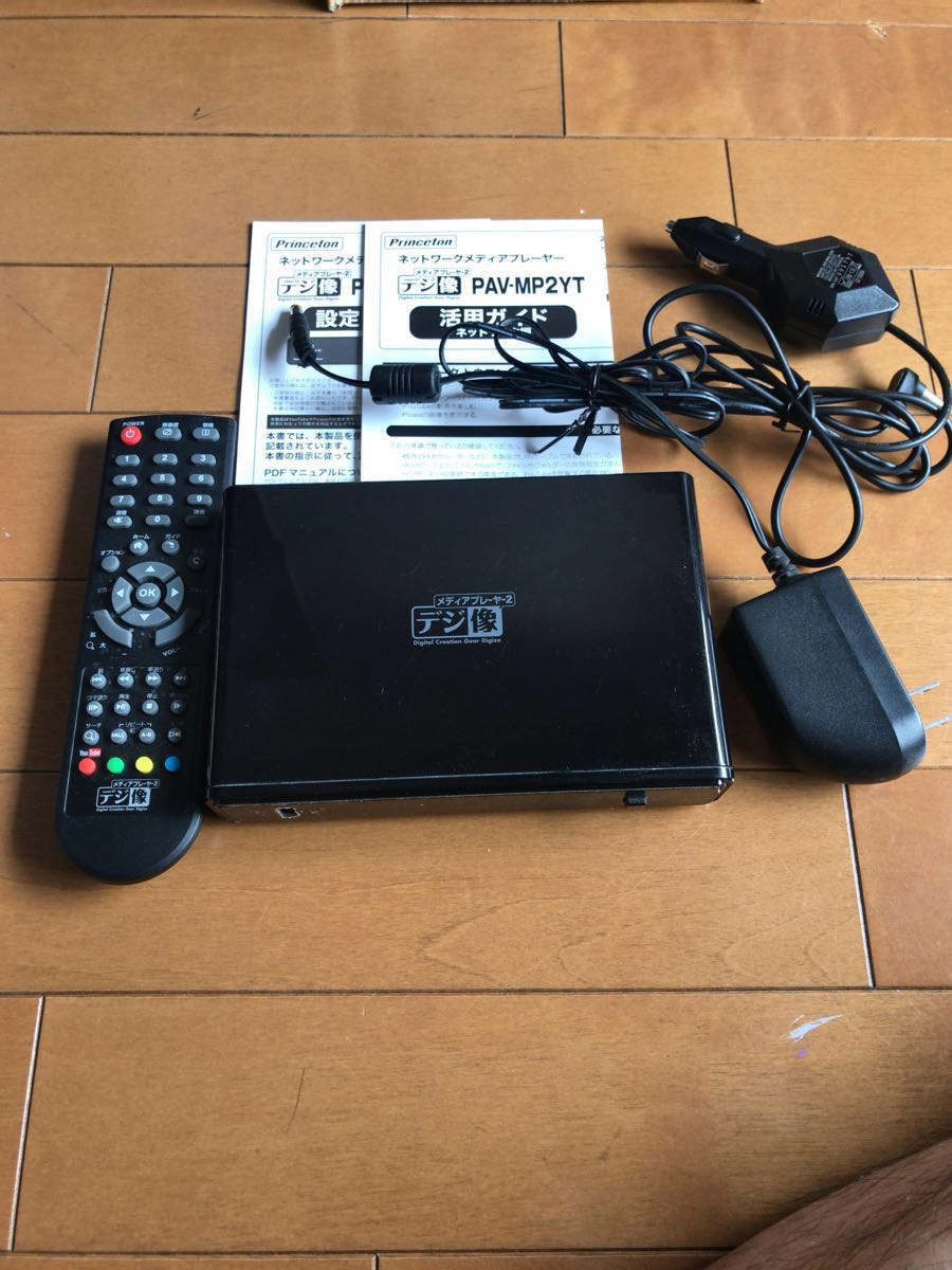 販売終了製品一覧 オーディオ・映像関連 PAV-MP2YTHR デジ像メディア