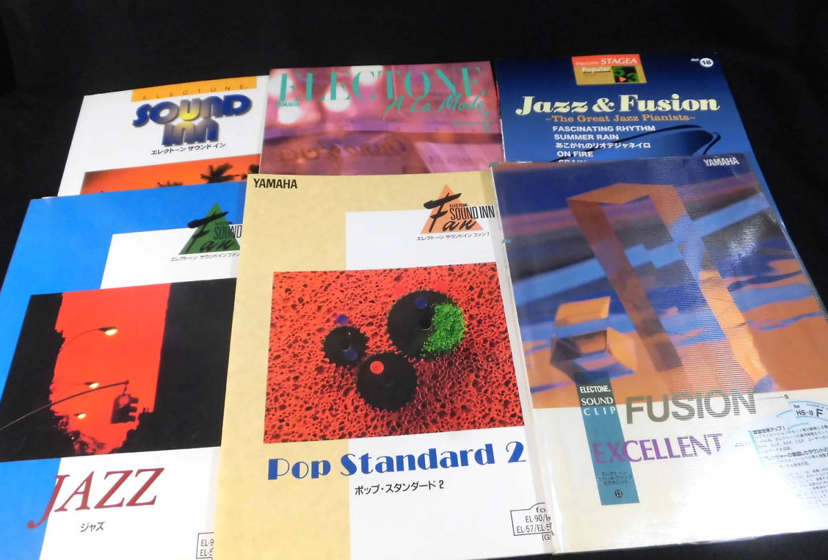 o) ジャズ 他 エレクトーン楽譜 20冊セット[20]o1107