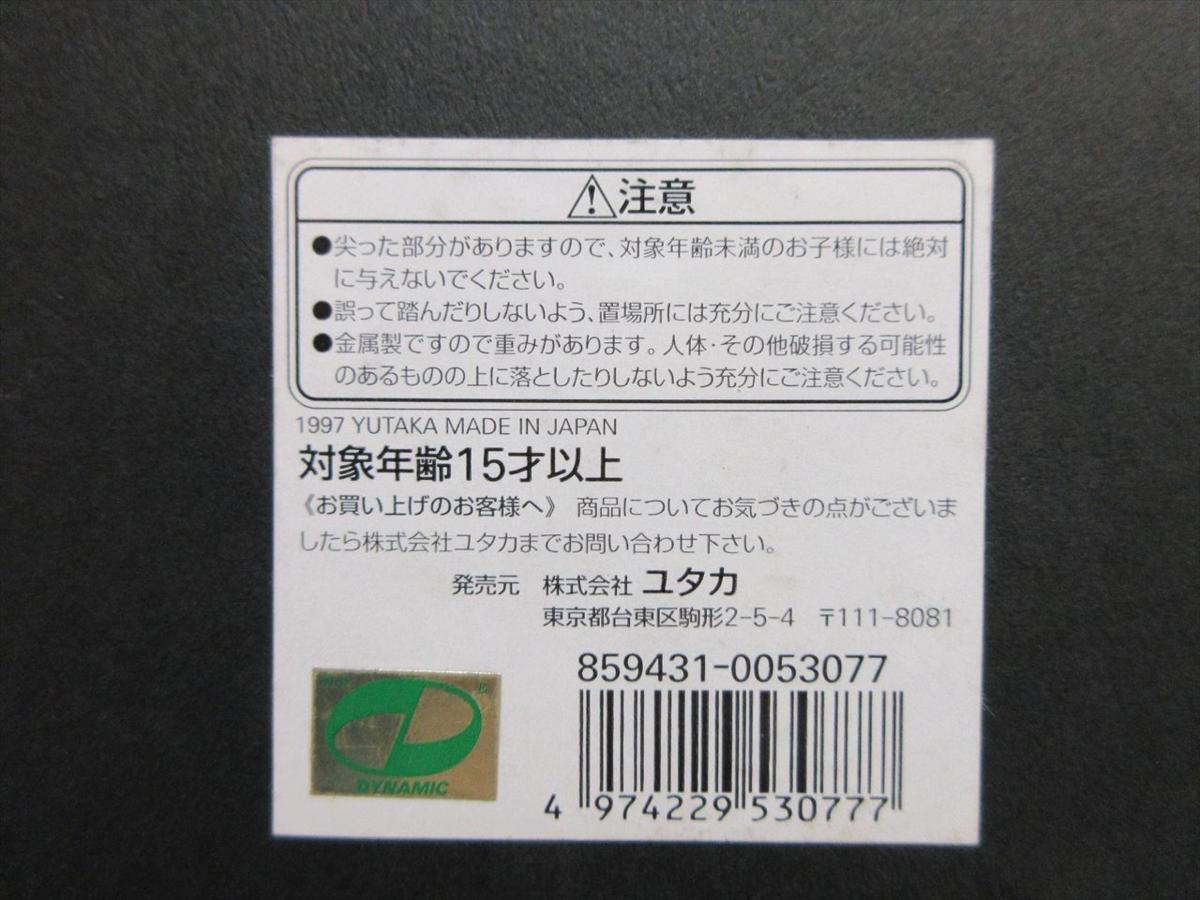 B 新品 1000体 限定 デビルマン メタル フィギュア 永井豪 STERLING COLLECTION ユタカ No.494