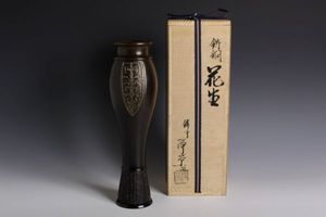 金森紹栄のYahoo!オークション(旧ヤフオク!)の相場・価格を見る｜Yahoo