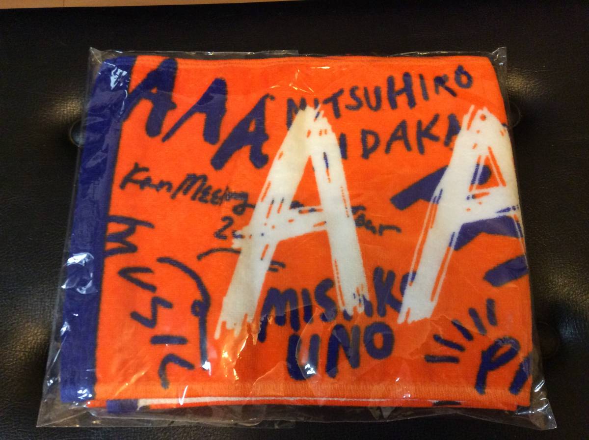AAA 1st オレンジタオル 西島隆弘 新品未開封 AAA 会場限定タオル 大阪 西島隆弘 新未開封AAA会場限定