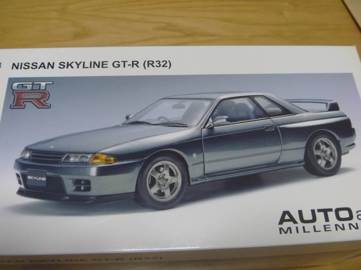 スカイライン オートアート GT-R NISSAN ガングレー No.77341 ミニカー