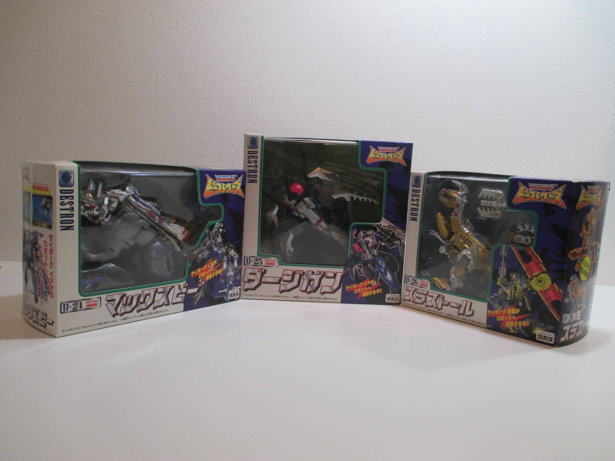 タカラ トランスフォーマー ビーストウォーズ デストロン 3点セット ビーストウォーズ トランスフォーマー デストロン偽装 超品 : トランスフォーマー⁄ビーストウォーズ⁄D-22⁄ギガストーム⁄デストロン破壊大公⁄⁄
