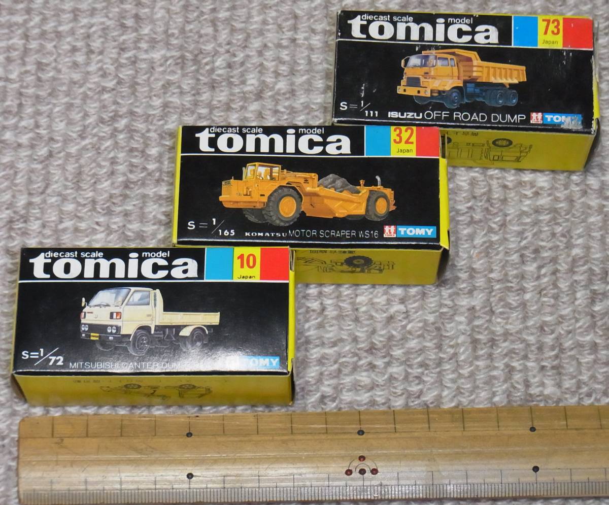 ☆商談中☆ 6244 重機積載 塗装修復トミカ トヨタダイナ ダンプトラック