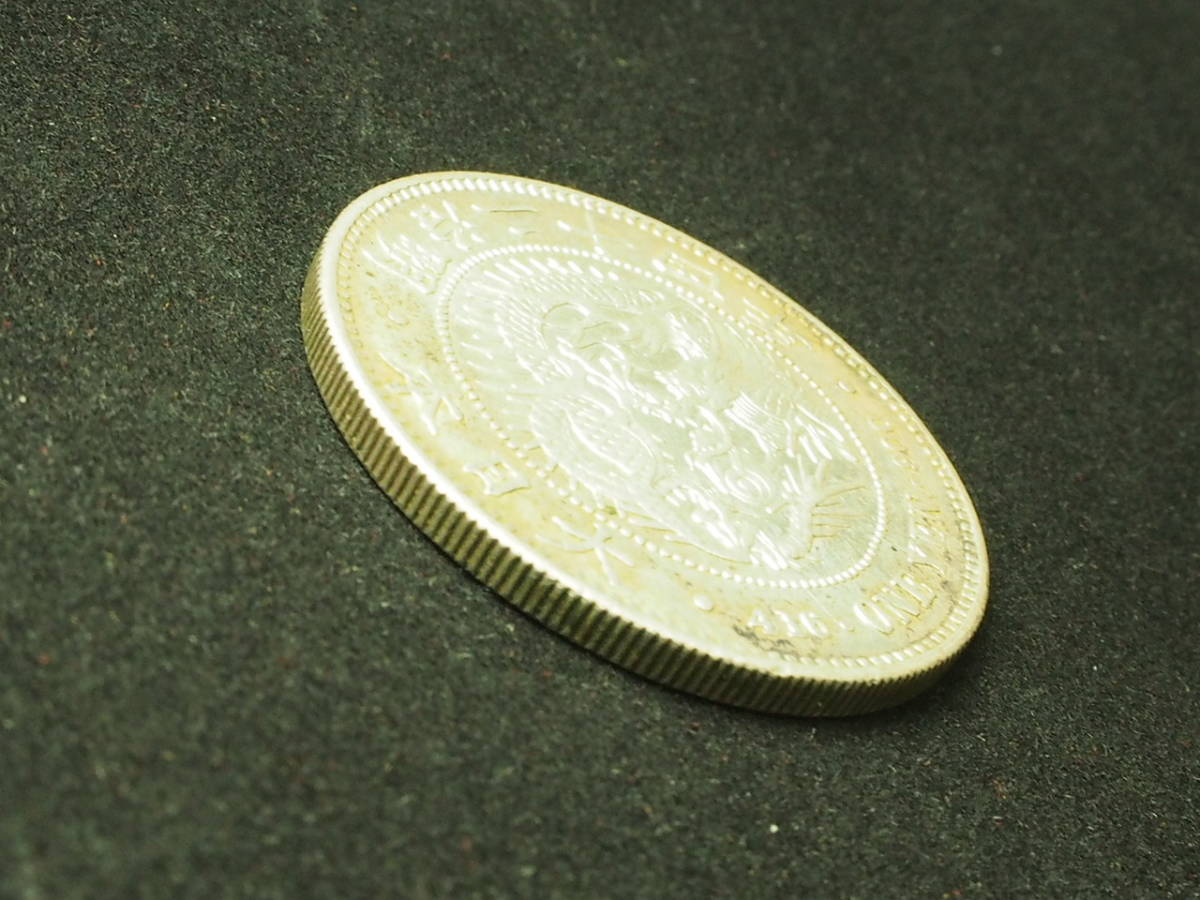 明治24年 ☆一圓銀貨 明治24年 ☆1円銀貨☆古銭☆