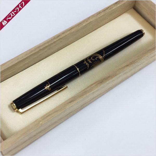 1円 本物 パイロット 万年筆 14K 585 F 会津漆 ピストン式コンバーター