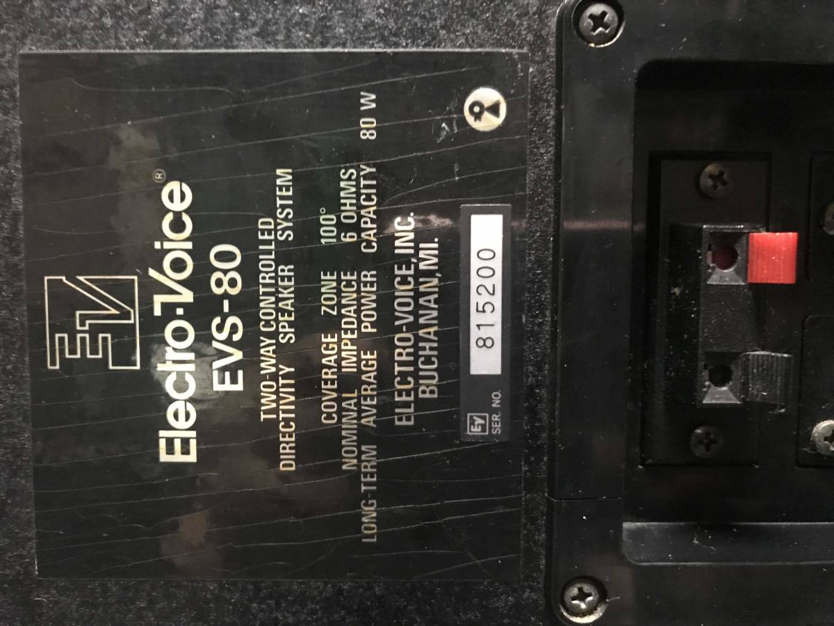 テスト済！Electro Voice エレクトロボイス EVS80 SX80 4本まとめて 