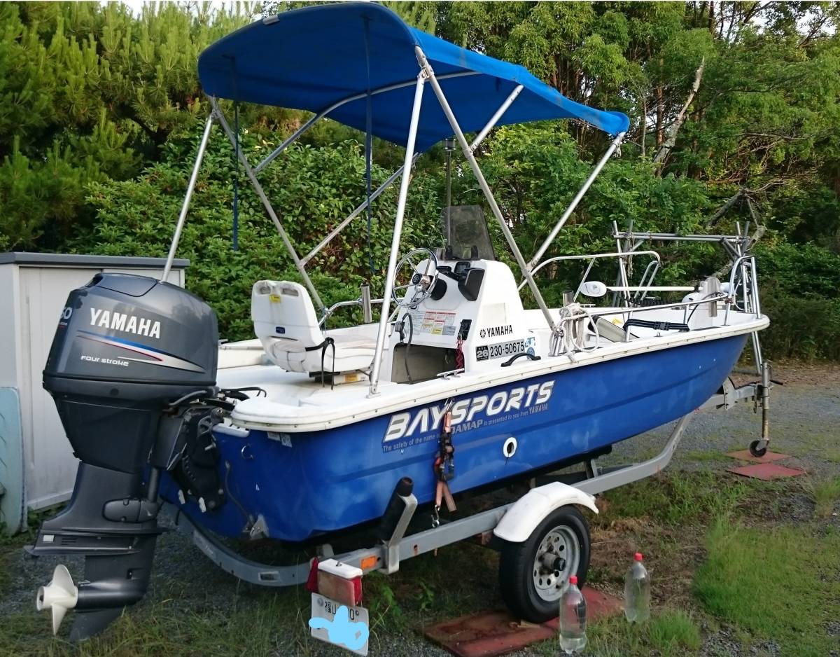 ヤマハ ベイスポーツ16 BS16 トレーラー付 オプション多数(小型