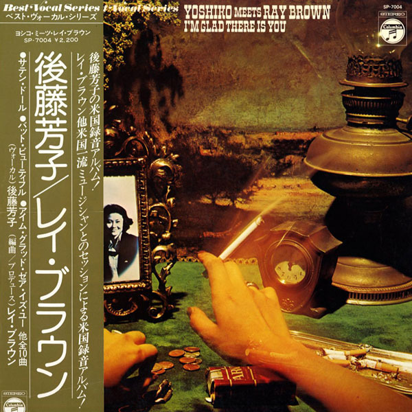 LP]後藤芳子/RAY BROWN/レイブラウン/I'M GLAD THERE IS YOU/BEST