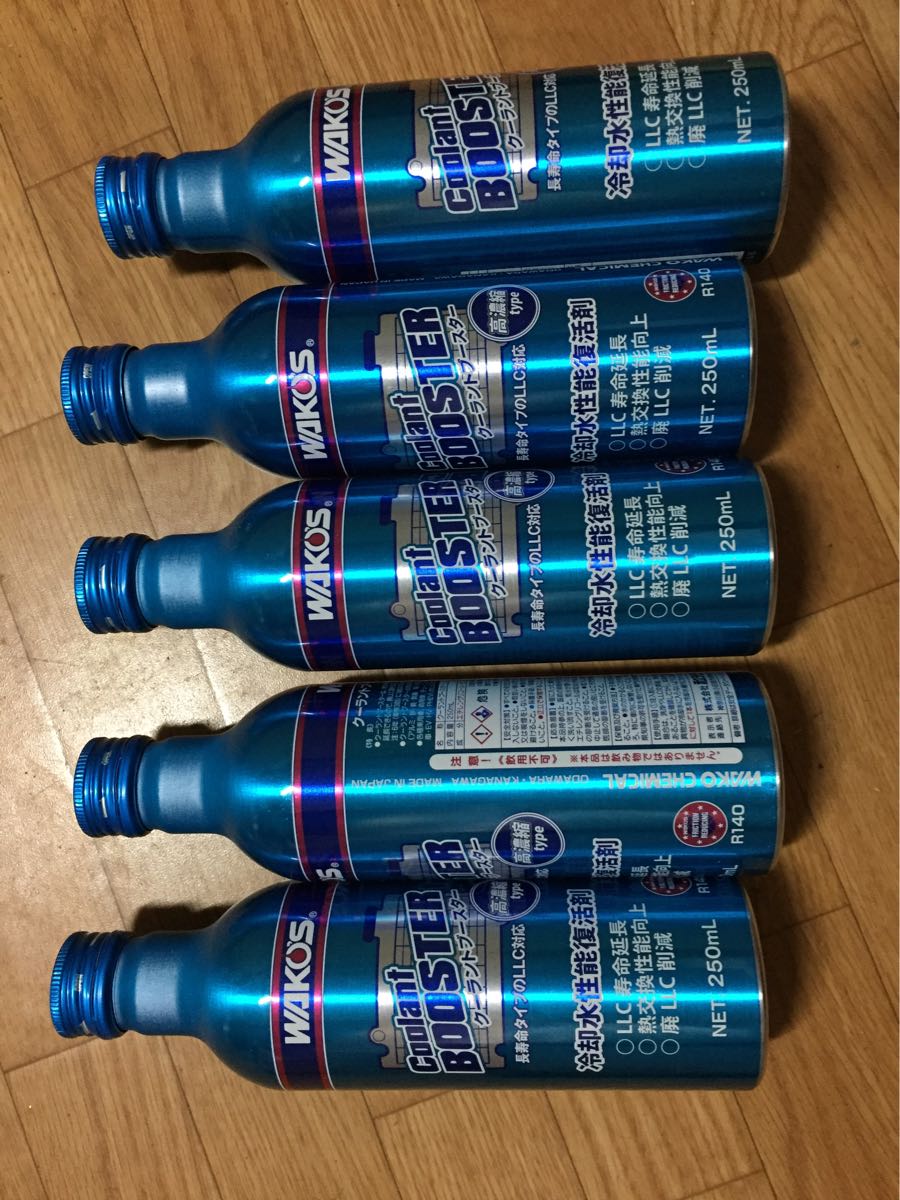 ワコーズ クーラントブースター 5本セット 未使用品