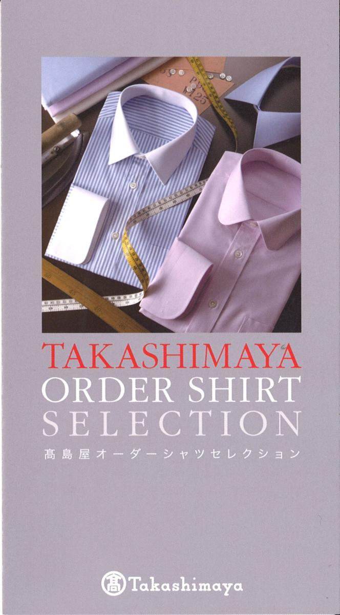 □送料無料□高島屋 オーダーシャツ セレクション□10800円相当□2018