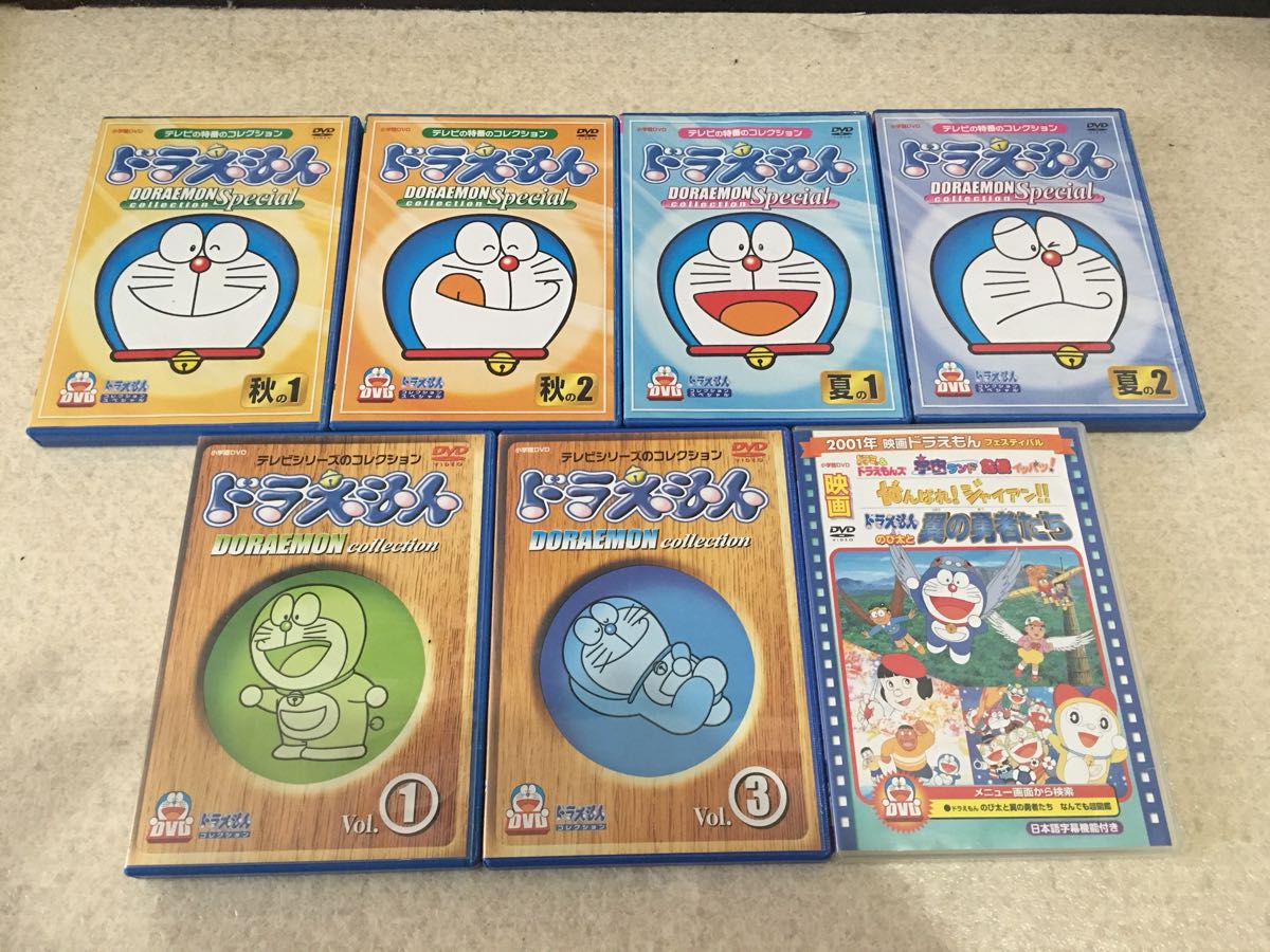 3番目の惑星 ドラえもんスペシャルdvd7枚セット アニメ