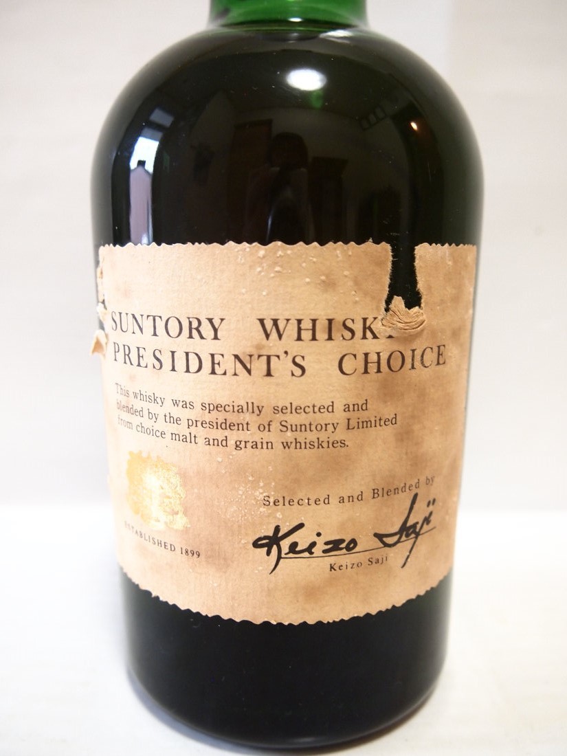 SUNTORY WHISKY PRESIDENT'S CHOICE サントリー ウイスキー
