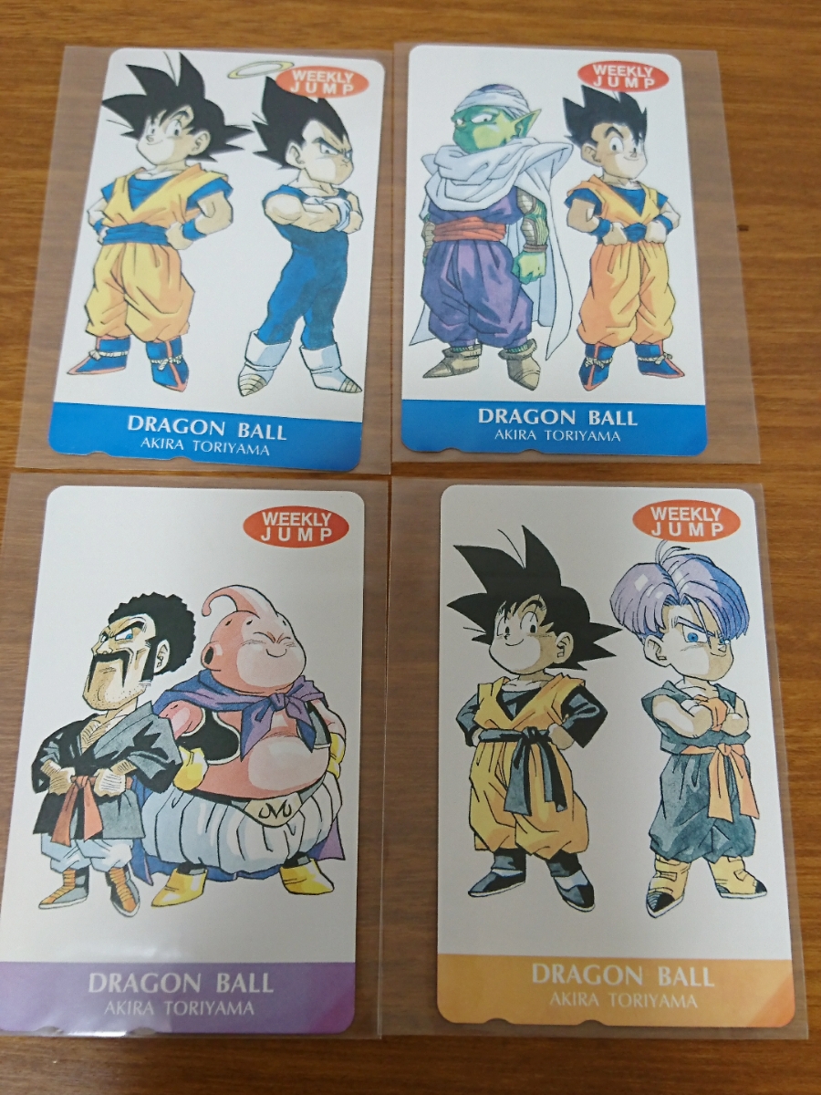  非売品 ドラゴンボール 抽プレ テレカ4枚(ドラゴンボール)｜売買されたオークション情報、yahooの商品情報をアーカイブ公開 - オークファン た行