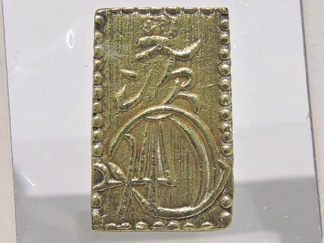 2026年最新Yahoo!オークション -明治二分判金の中古品・新品・未使用