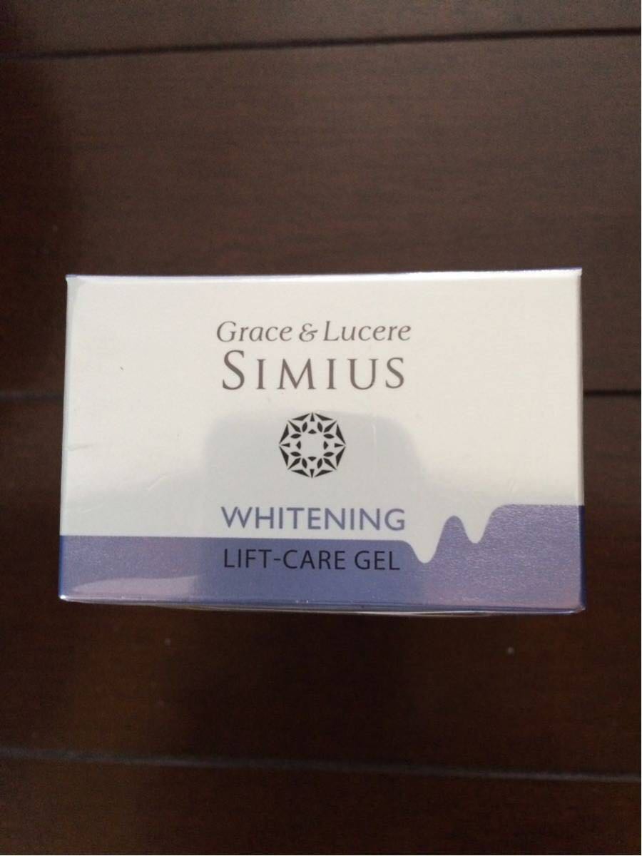 シミウス 薬用ホワイトニングリフトケアジェル SIMIUS 公式通販