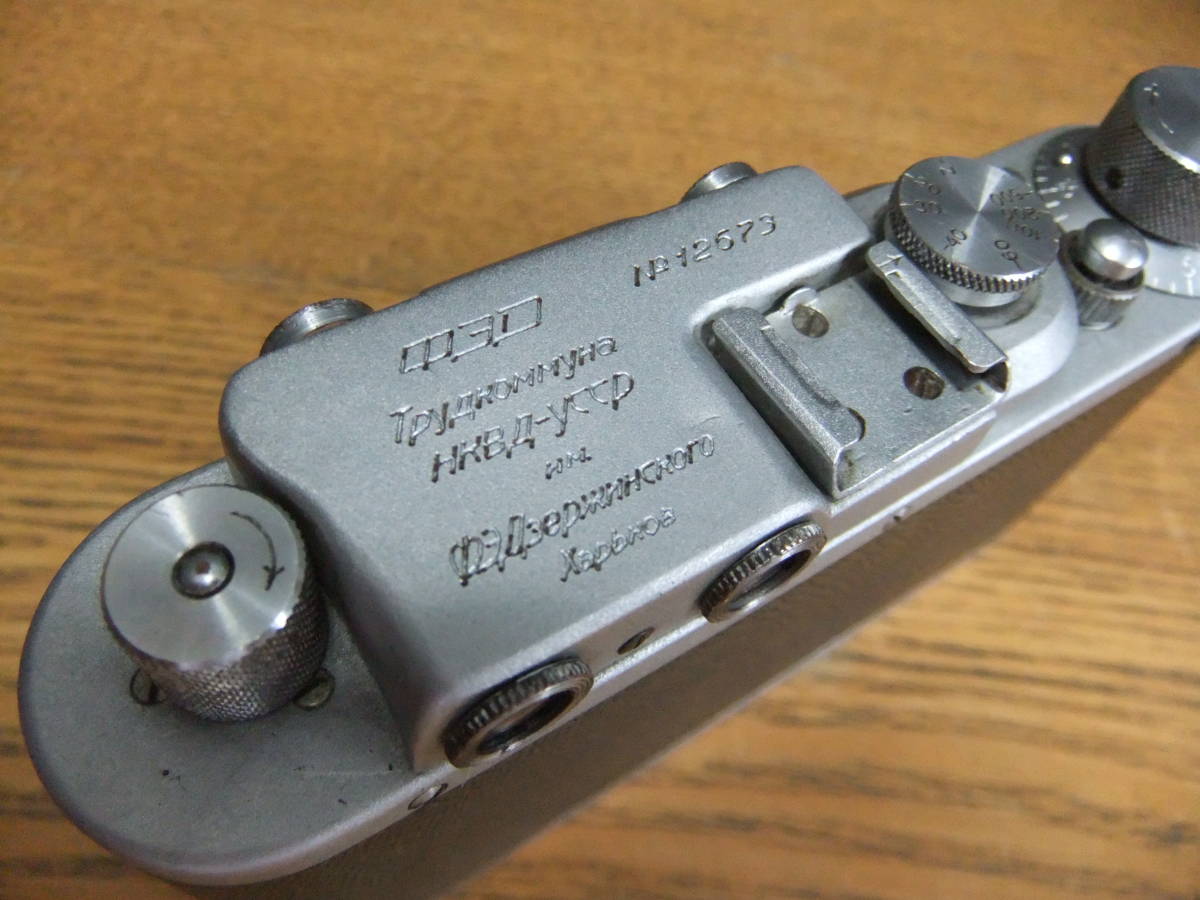 フェド FED 50mm - ロシア製 懐かしのカメラ 2｜カメラ買取・販売専門店の