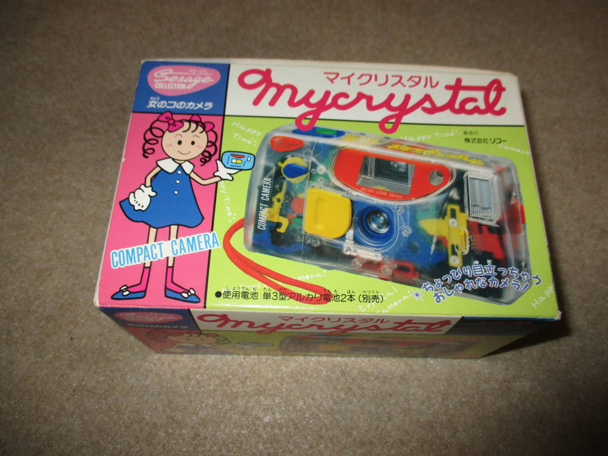新品未使用 バンダイ リコー マイクリスタル BANDAI RICOH Mycrystal