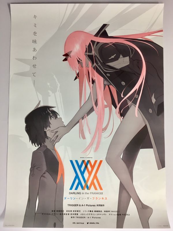 【非売品・激レア】DARLING in the FRANXX 告知ポスター 美品 ダーリン・イン・ザ・フランキス 制作告知B2ポスター DARLING in the