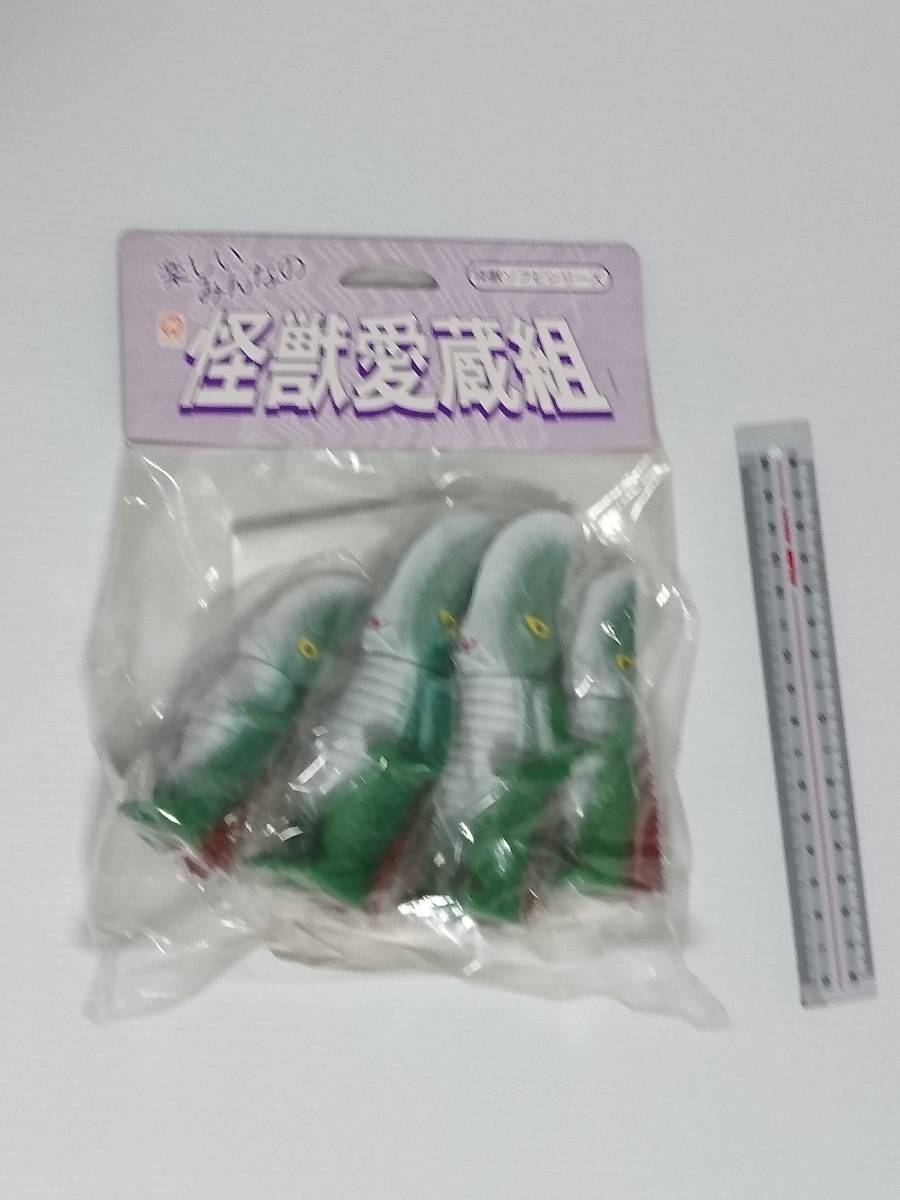 スラッシュカンパニー 怪獣愛蔵組 ギャオス 怪獣ソフビシリーズ キング