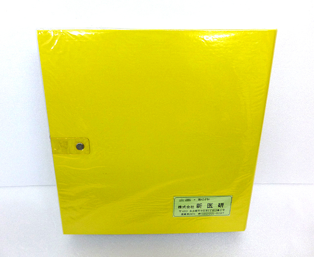 カセットテープ12本組 千島喜久男 講演全集 千島学説8大原理 Cassette 