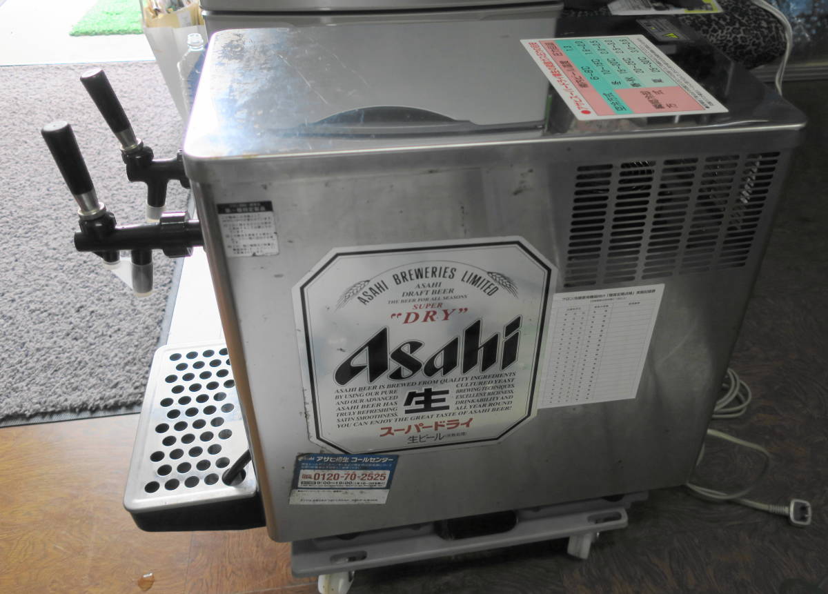 業務用 ホシザキ DBF-K40WA-R形 6／16日まで2000円引きホシザキビール