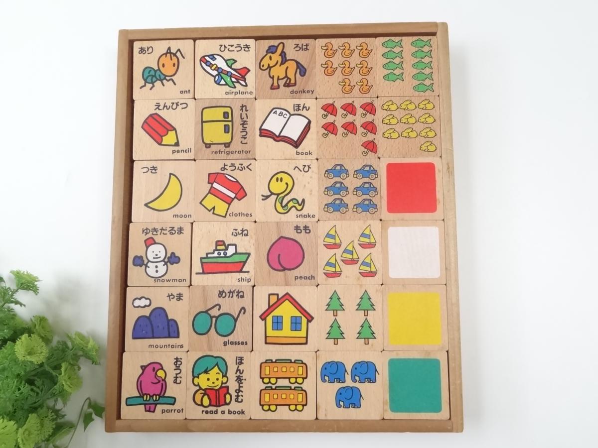 ☆わりと美品　くもん♪　つみき　木製　ひらがな　カタカナ　ローマ字　英語　数字　木製ボックスあり_1