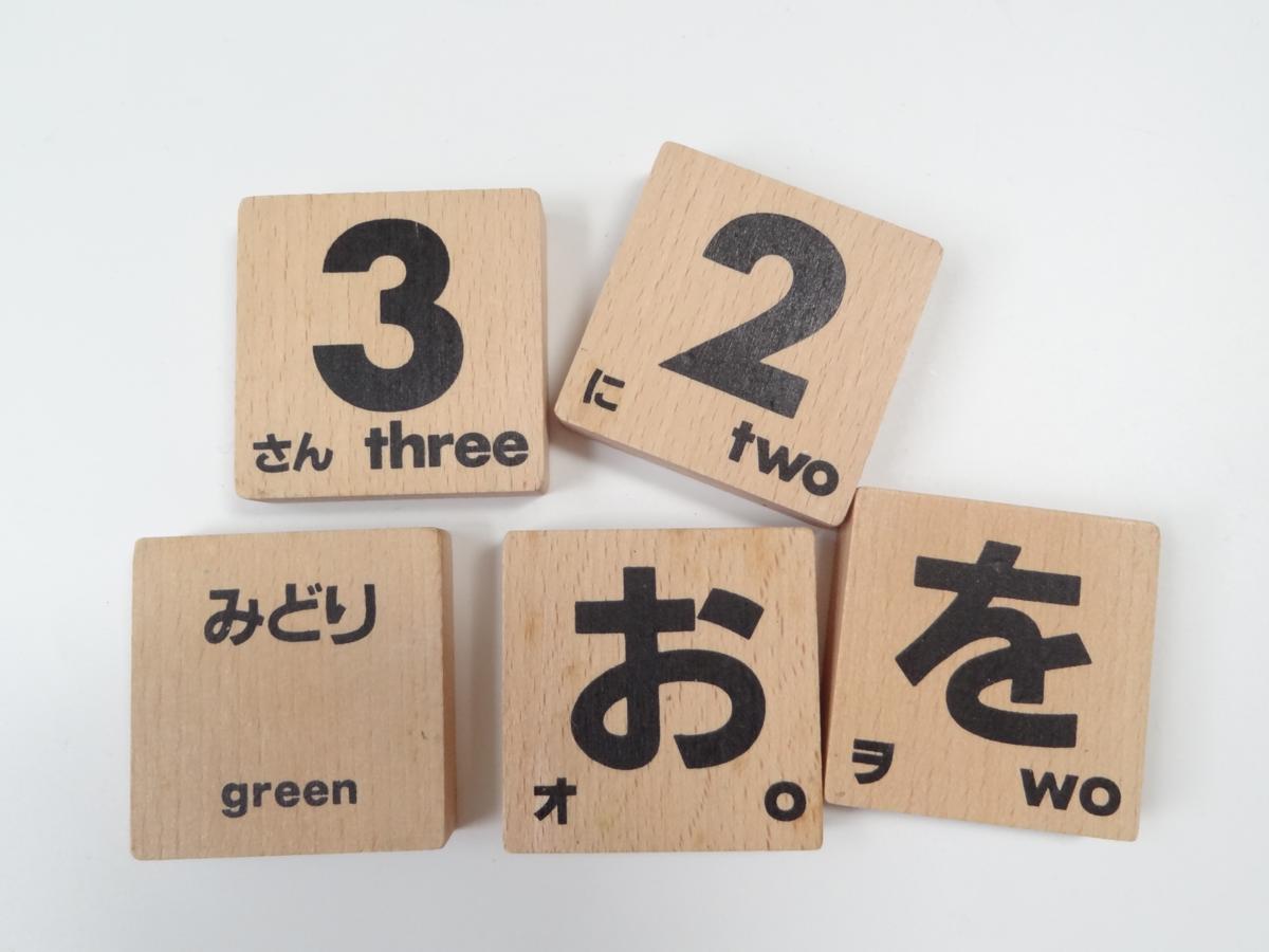 ☆わりと美品　くもん♪　つみき　木製　ひらがな　カタカナ　ローマ字　英語　数字　木製ボックスあり_4