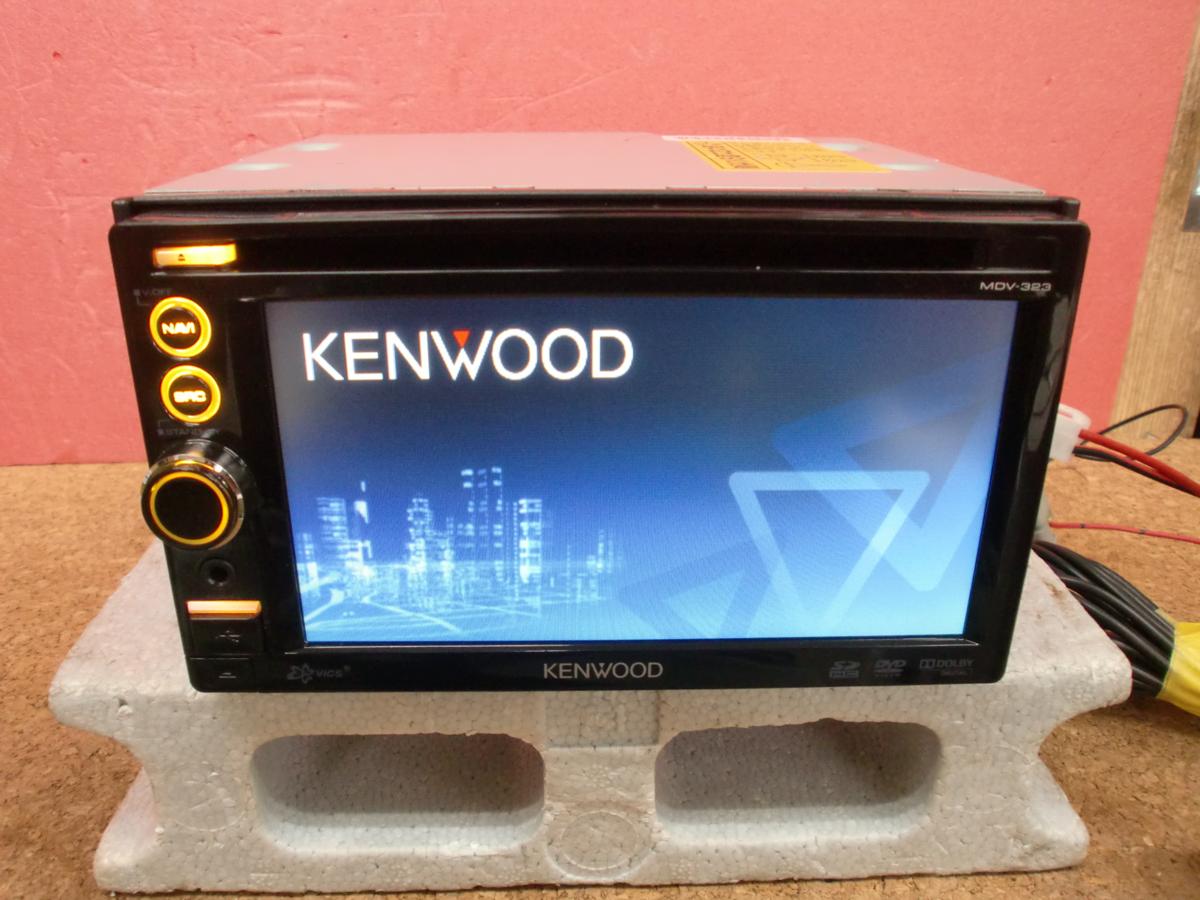MDV-323 ケンウッド KENWOOD メモリーナビ ナビ 2DIN ワンセグ 中古