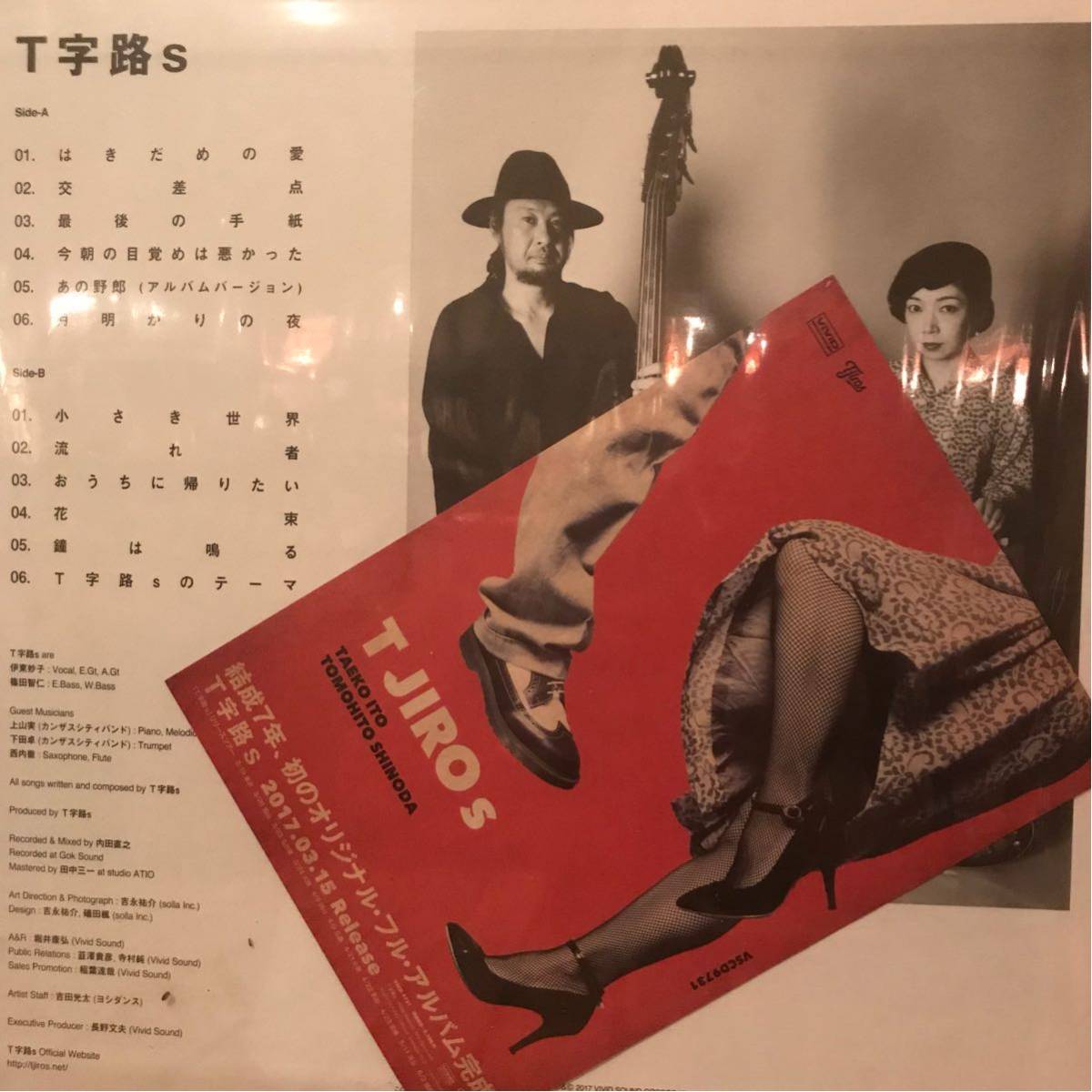 THE BEST OF TJIROs 　LP　T字路　新品 レコード THE BEST OF TJIROs LP T字路 新品