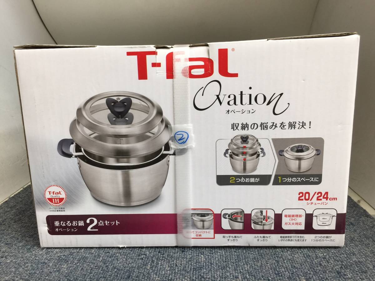 生活家電 T-fal OVATION ティファール オベーション 未使用保管品