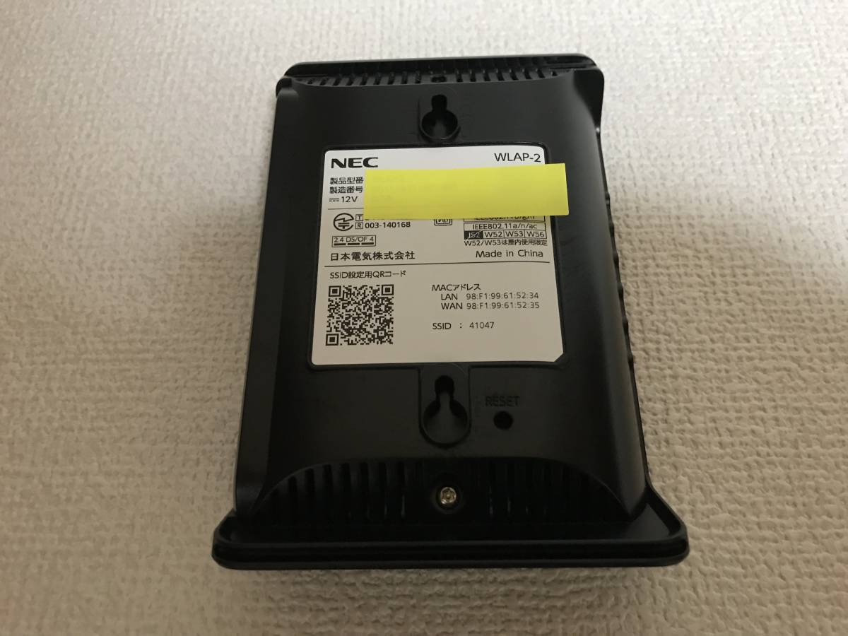 WLAP-2 JOYSOUND 無線LANアクセスポイント アクセスポイント 業務用 あ
