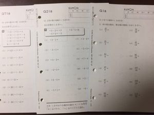 公文 数学のYahoo!オークション(旧ヤフオク!)の相場・価格を見る