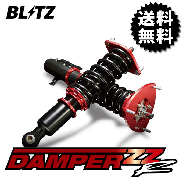 ☆取り置き中☆ 美品 BLITZ ZZ-R MK53 スペーシア 車高調 2WD 送料無料 BLITZ 車高調 ZZ-R スペーシア スペーシアカスタム MK53S 2WD