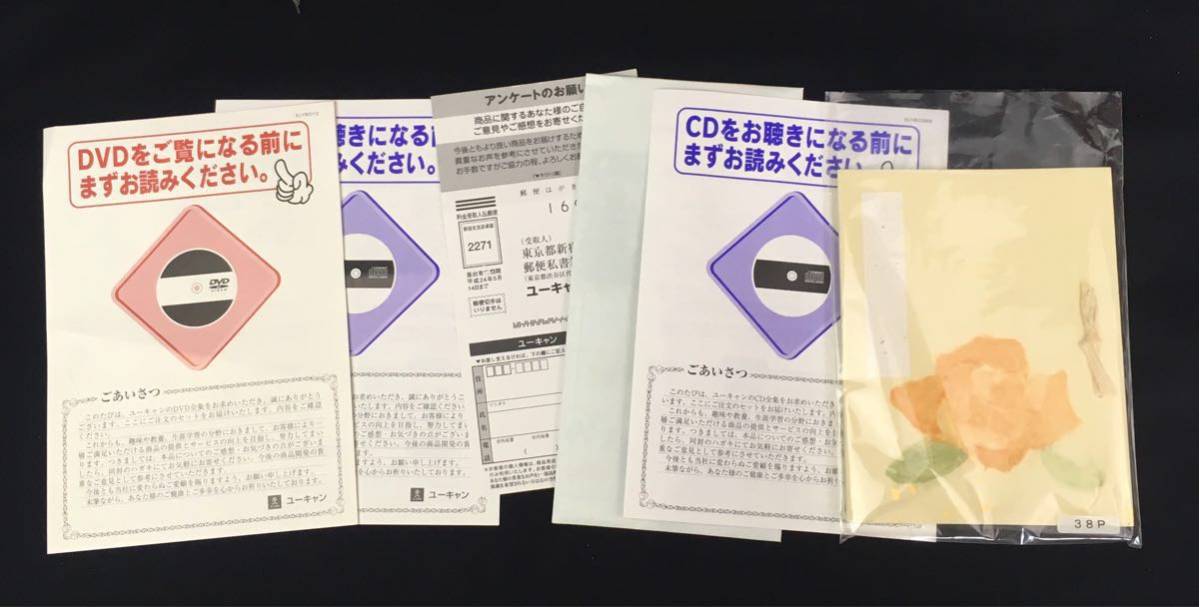 新品未開封/CD16枚組BOX□聞いて楽しむ日本の名作/収納ボックス/解説
